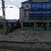 전라남도보성군제1선거구도의회의원(예비)후보자 권용식후원회