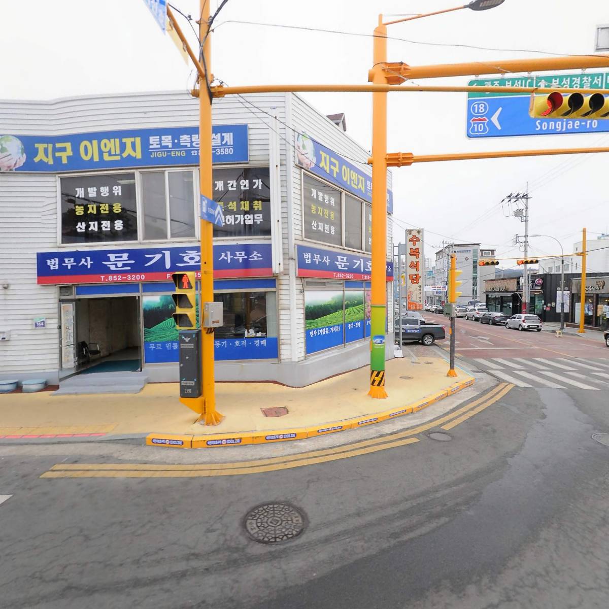 지구이엔지