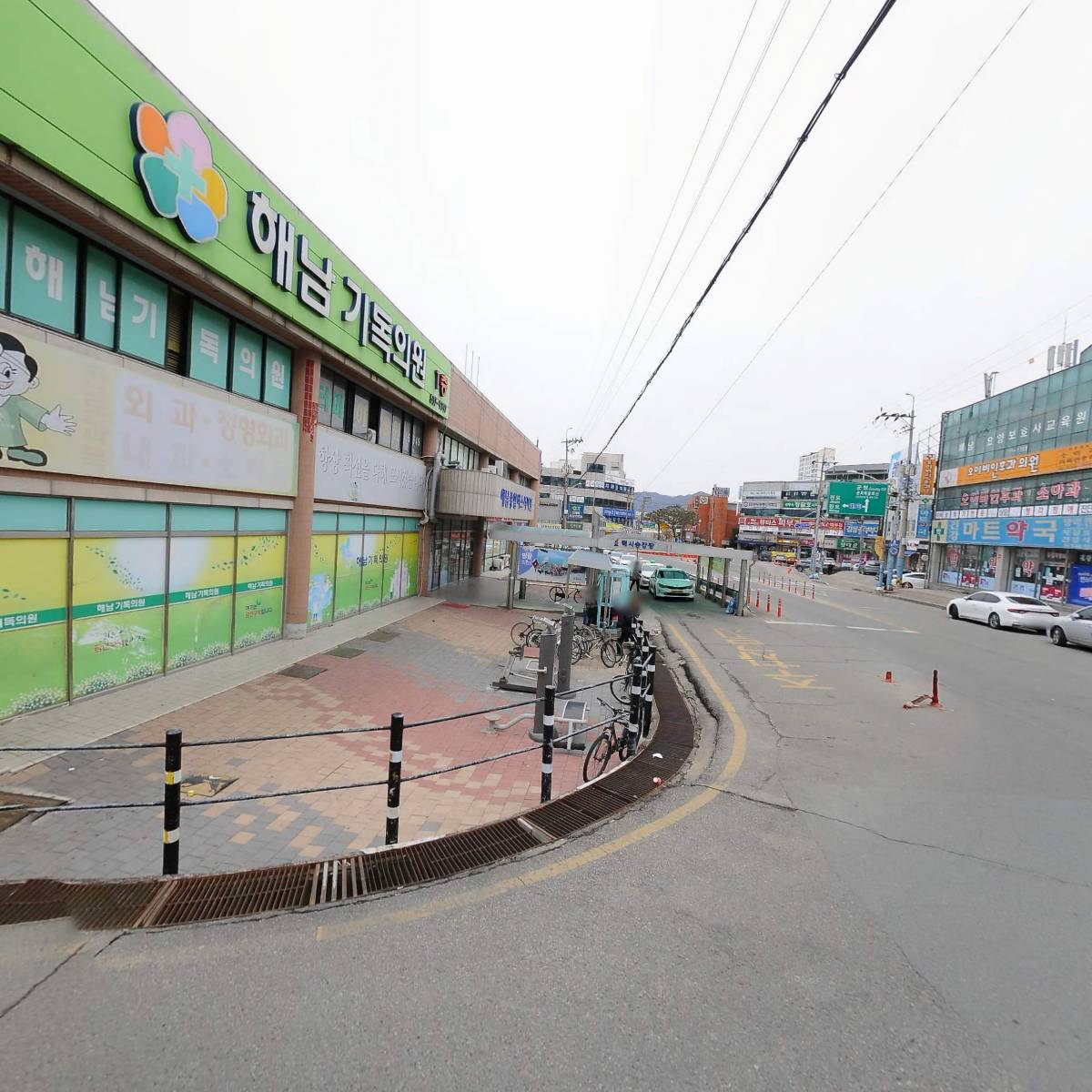 해남연합치과의원
