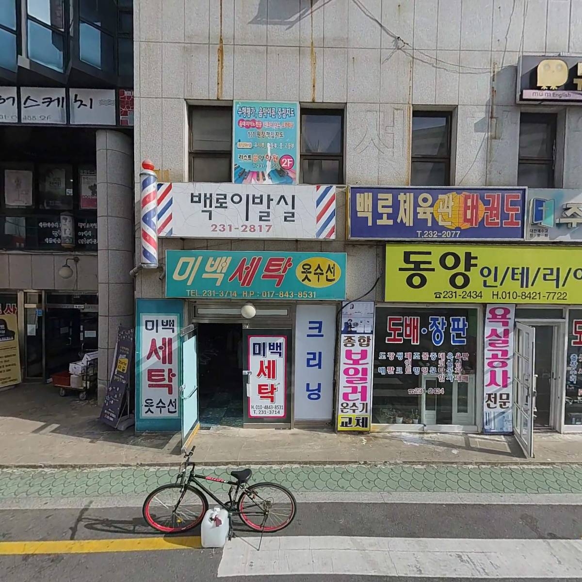스스로사회적협동조합