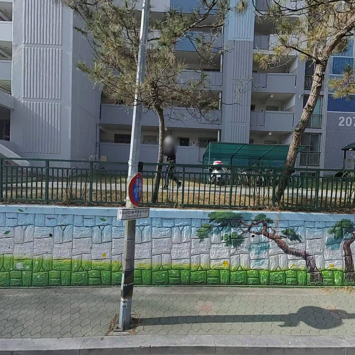 씨유마산상곡주공점