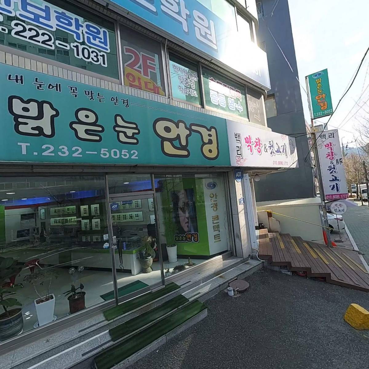 메디팜열린약국_3