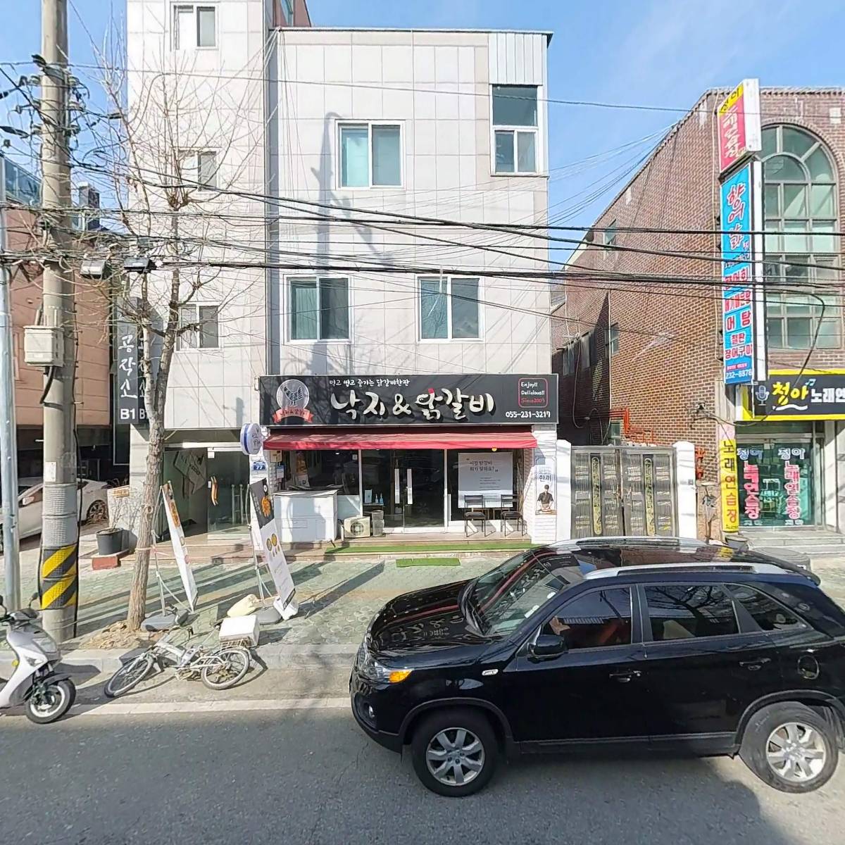 낙지엔닭갈비_3