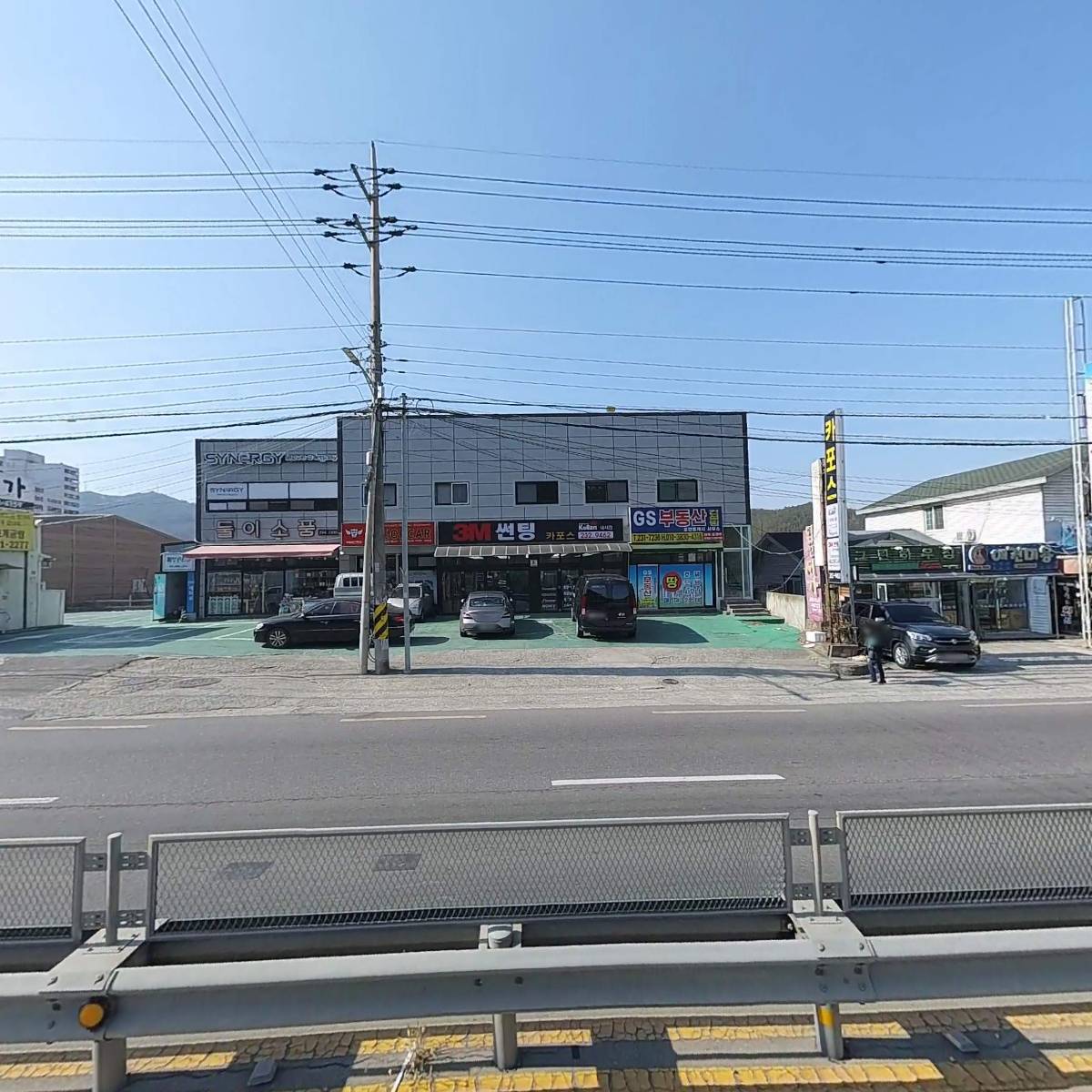 카포스_3
