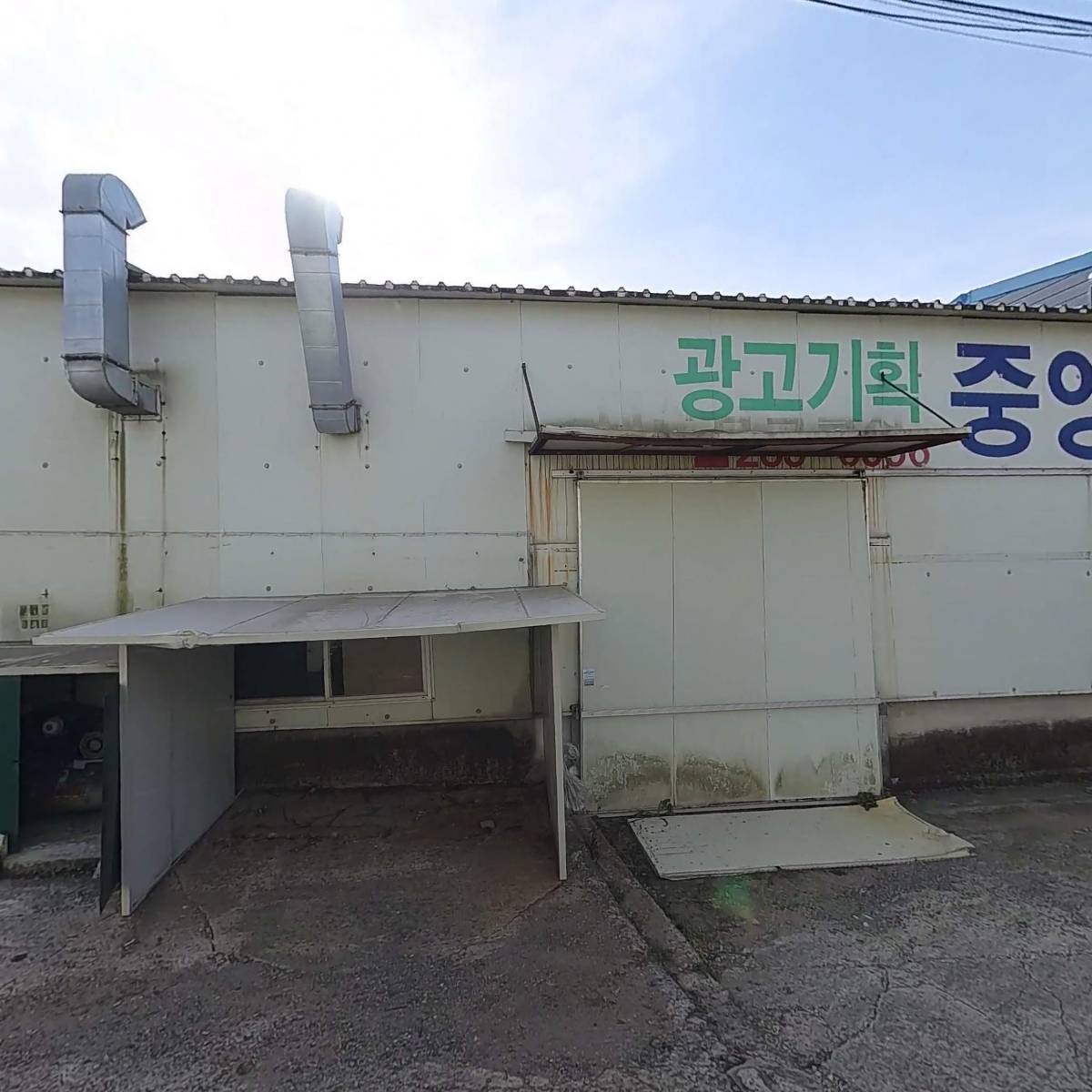 베스텍