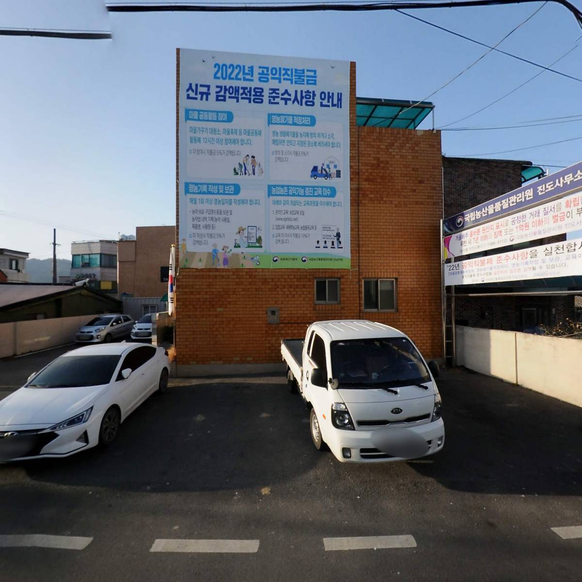 국립농산물품질관리원 전남지원 진도사무소_3