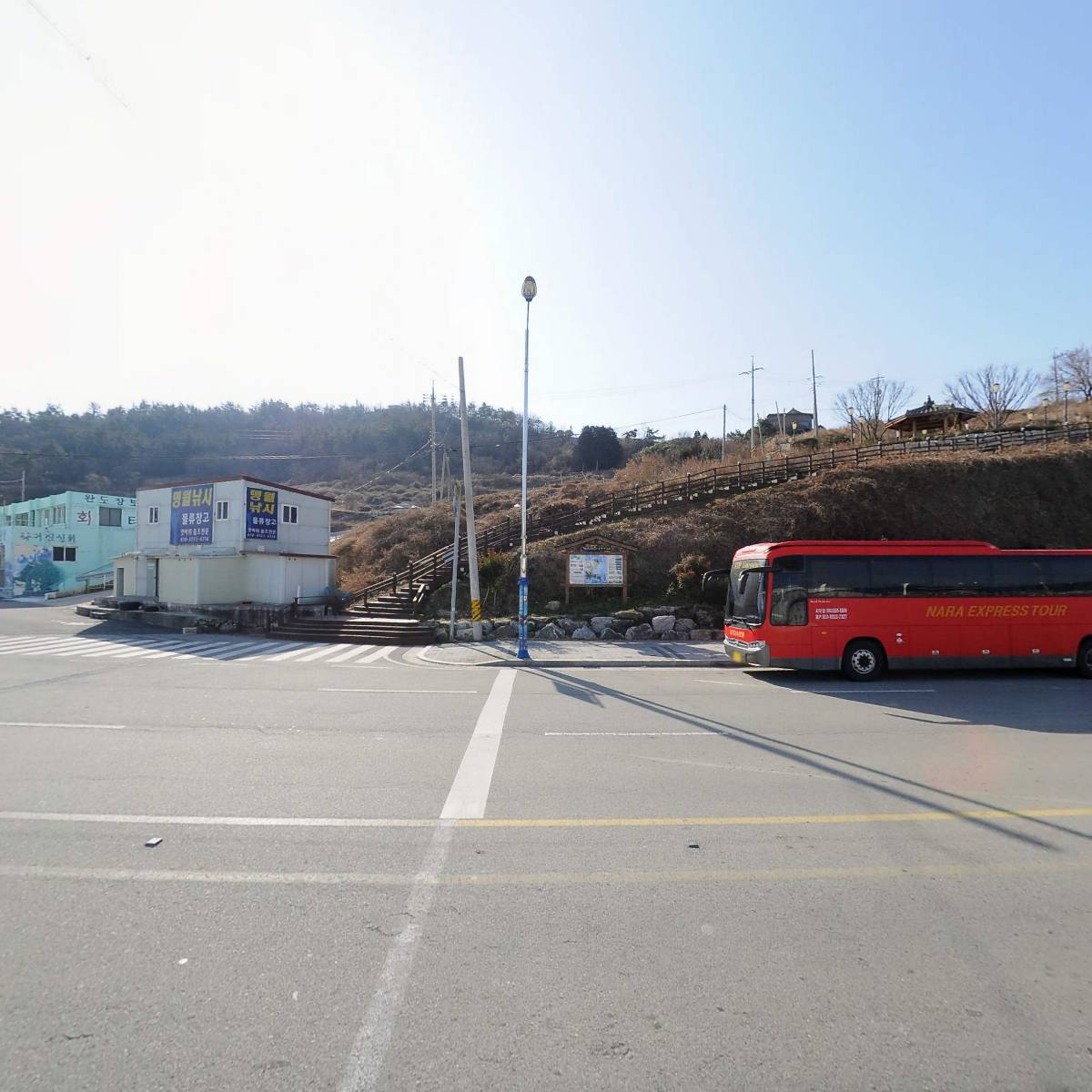 유한회사 합동해운_3