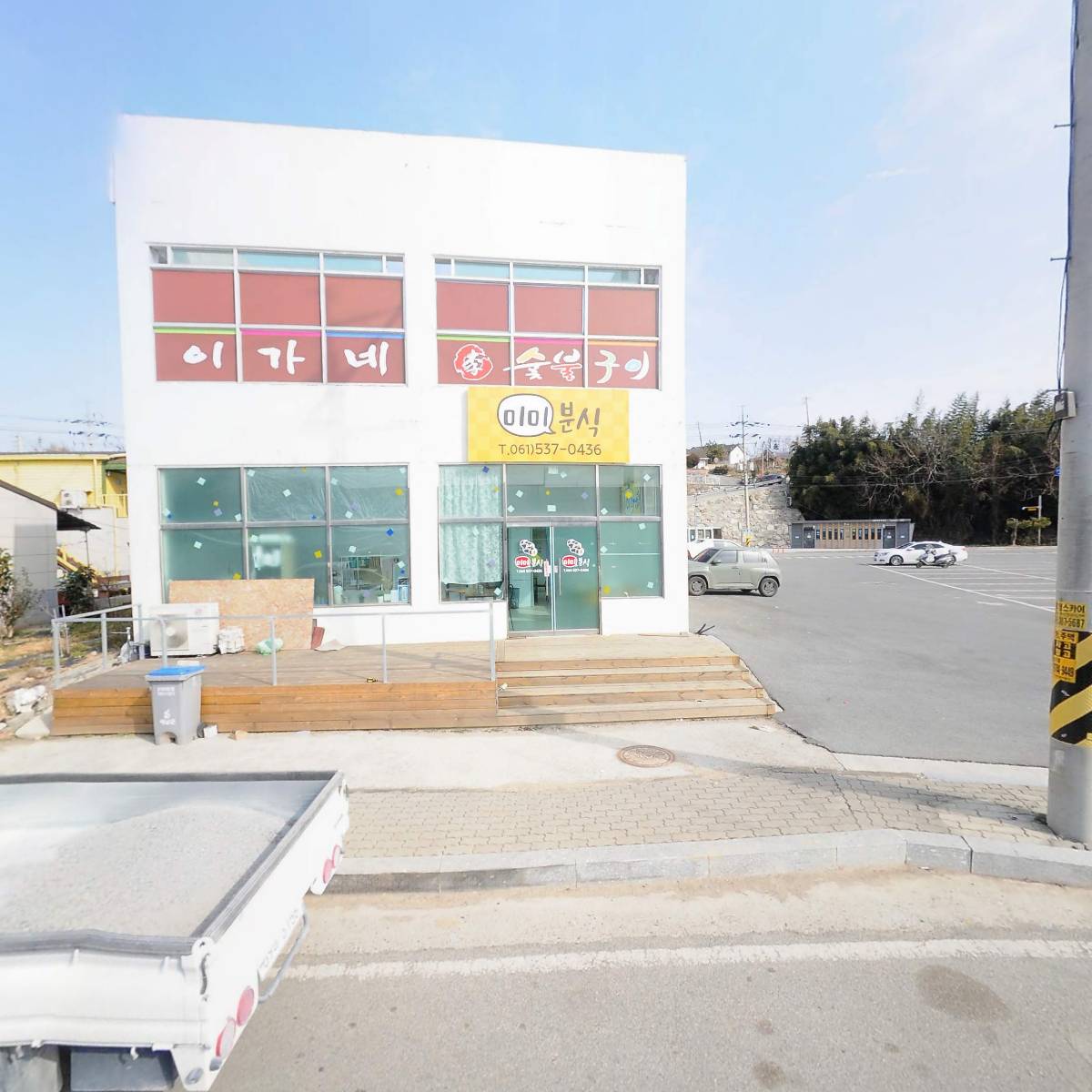 슈퍼센터(화원점)