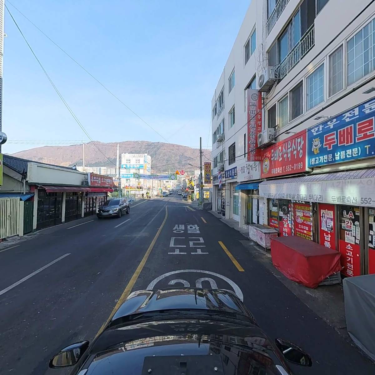 해피로PC진해경화점_4