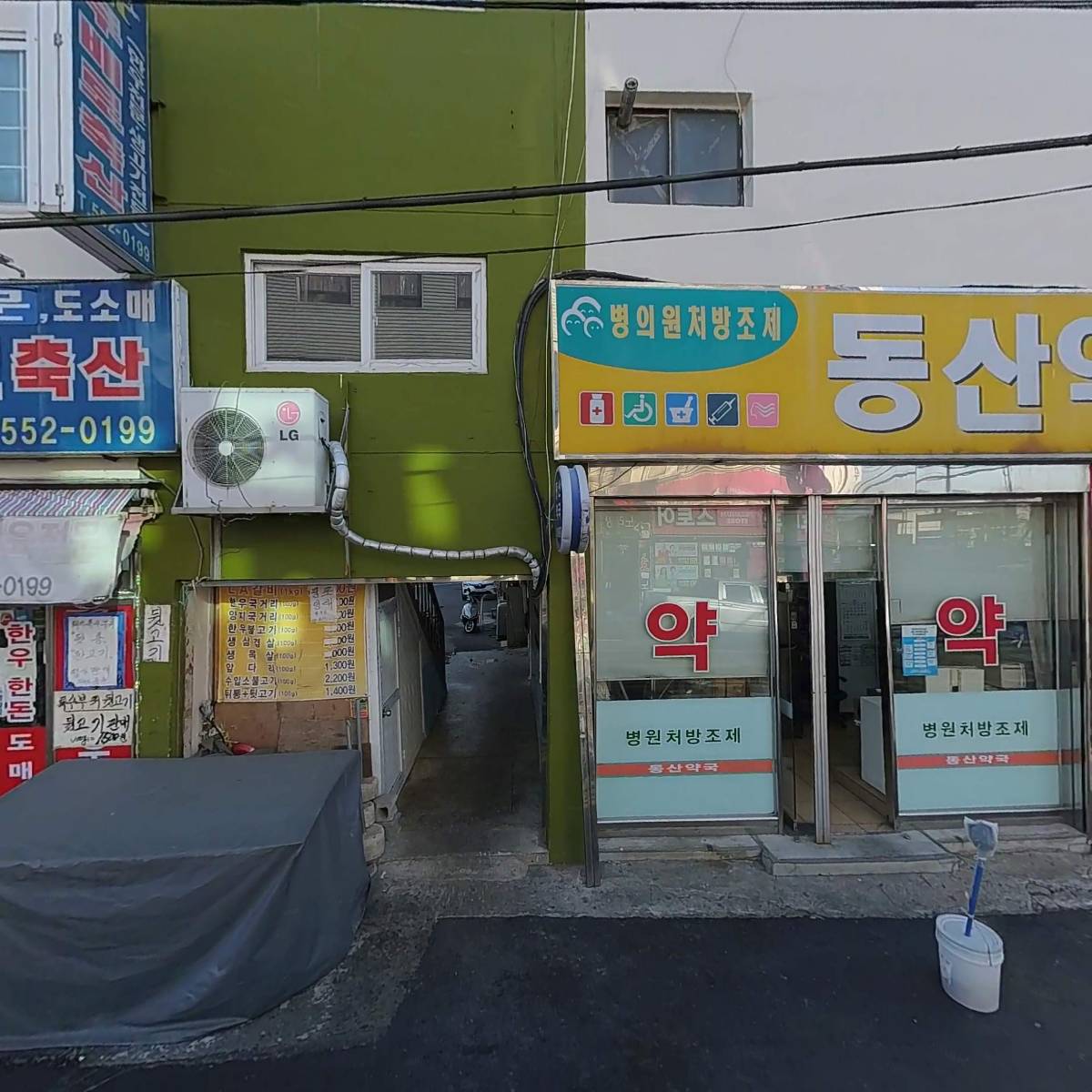 해피로PC진해경화점