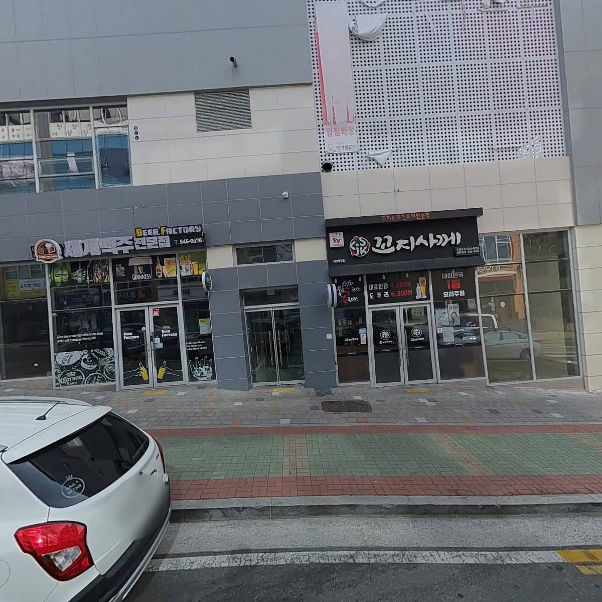 교촌치킨자은냉천점