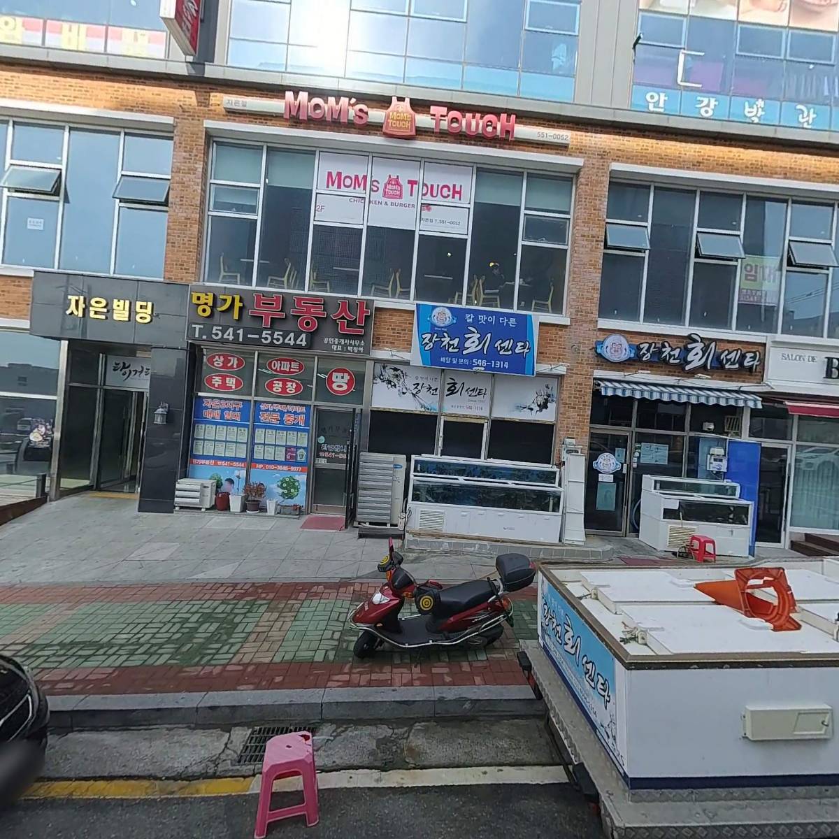 교촌치킨자은냉천점_3