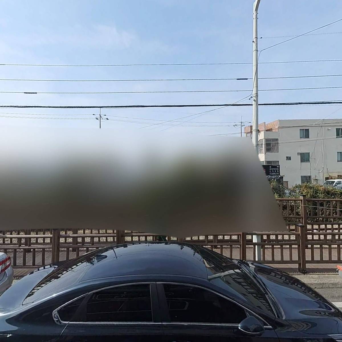 별하야무진교육관