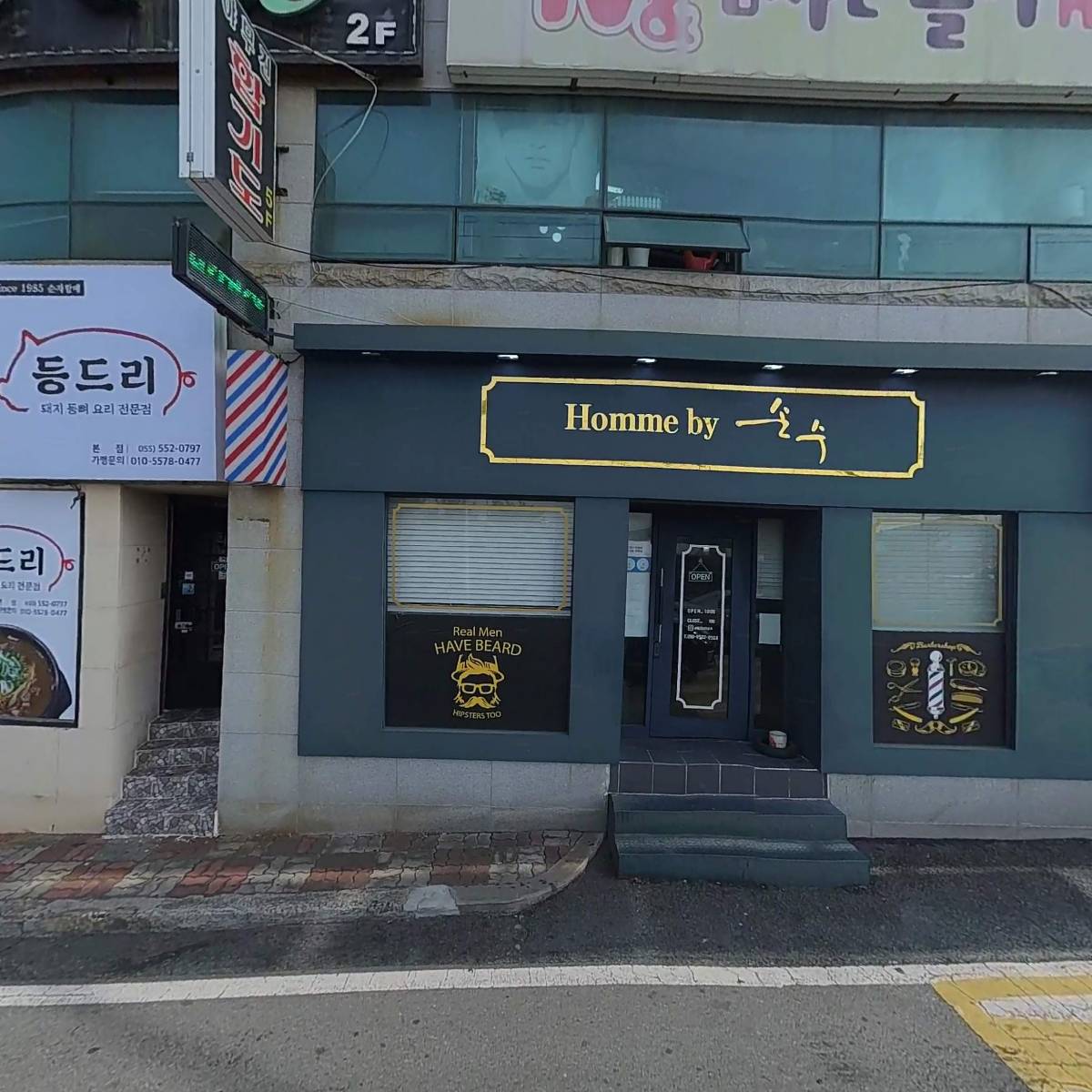 별하야무진교육관_3
