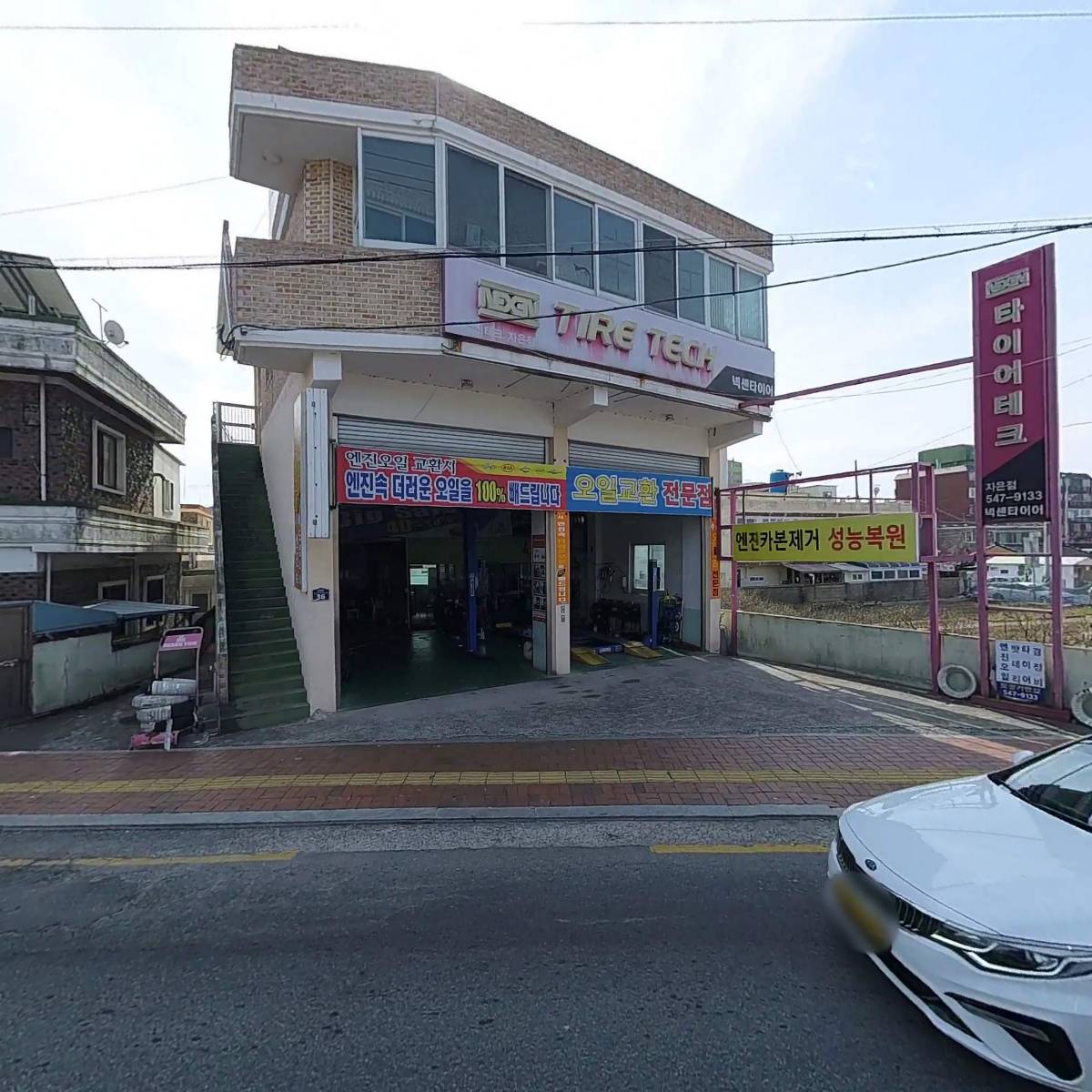 보광자동차정비_3