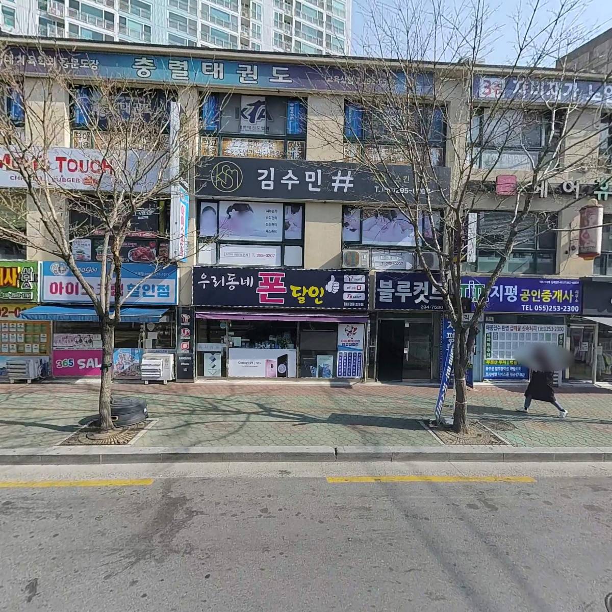 (주)해움본점