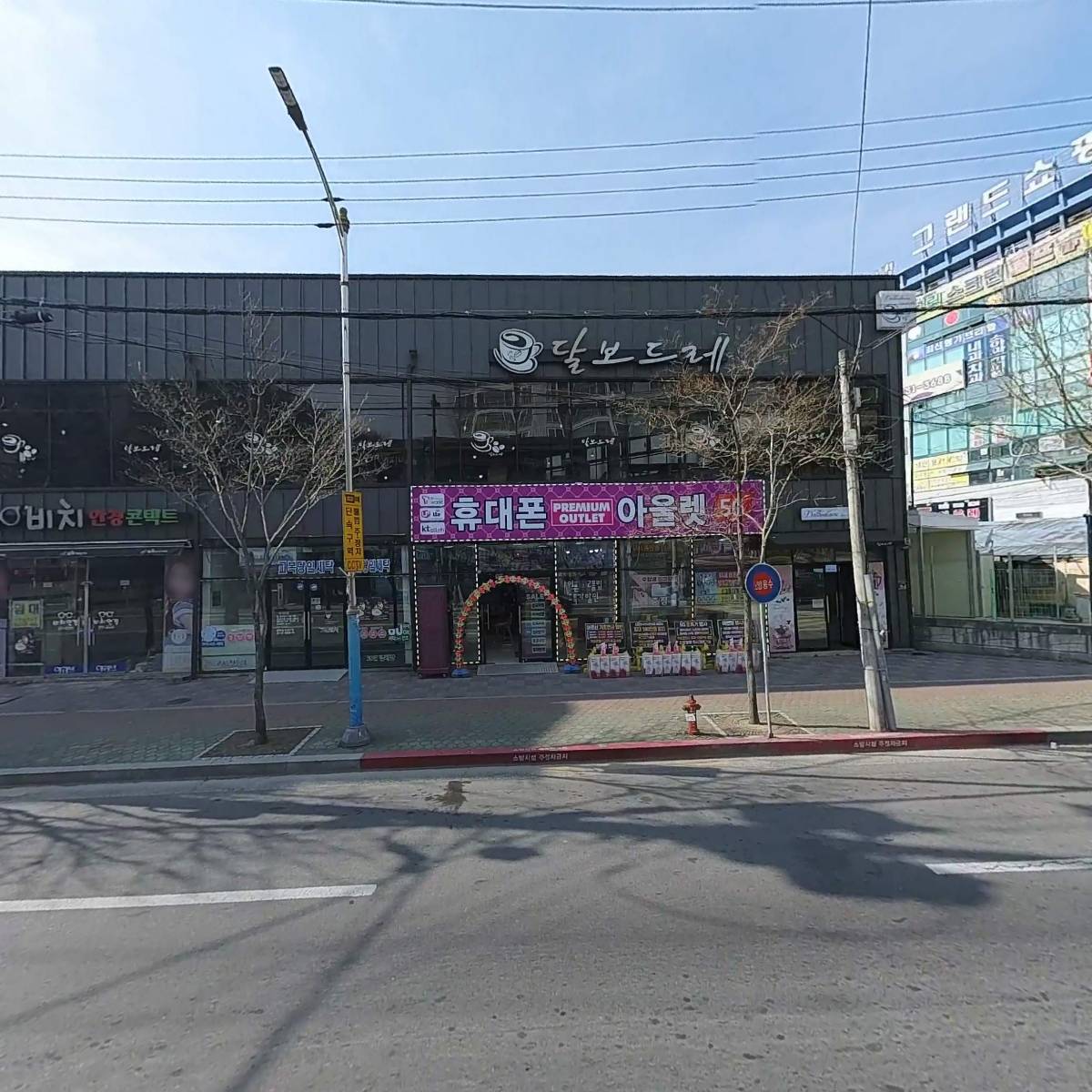 (주)해움본점_3
