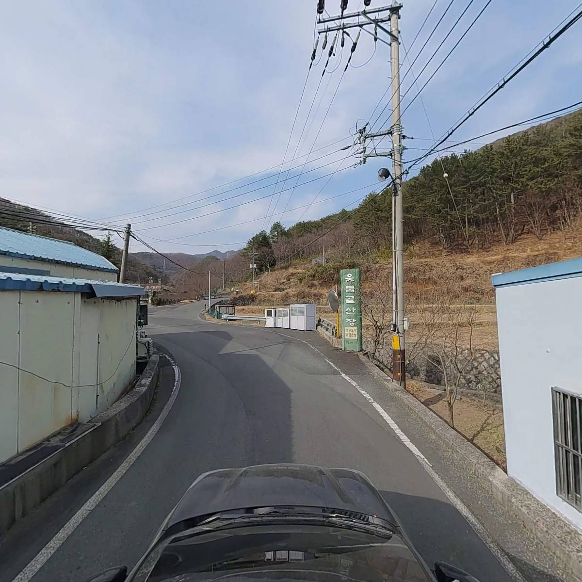 주식회사 고구려_4