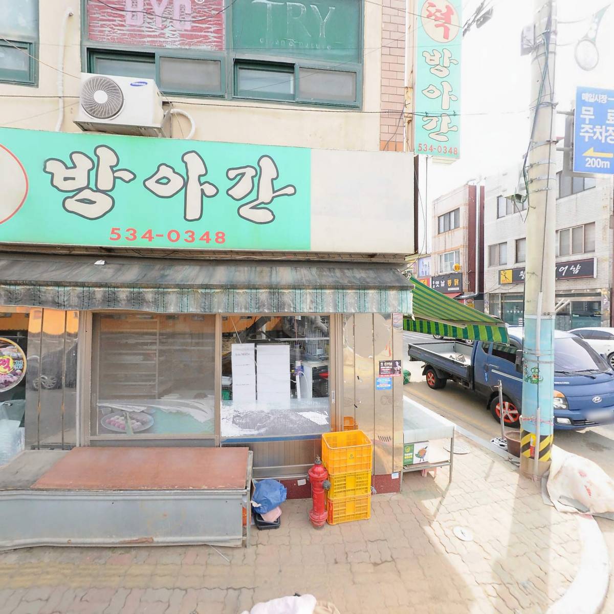 솔나무떡방앗간