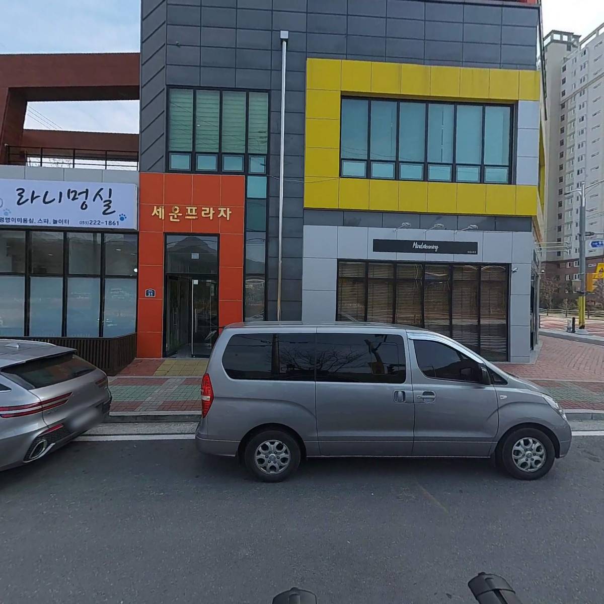 우리홈마트_3