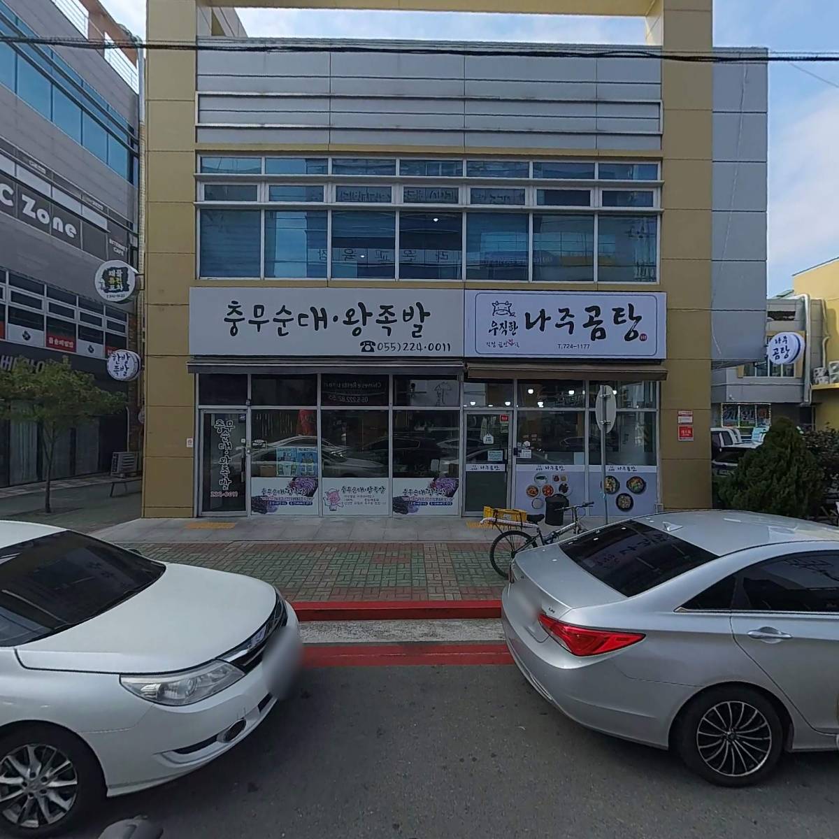 메디앤컬 필라테스 현동점