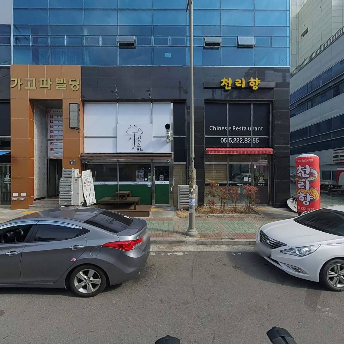 메디앤컬 필라테스 현동점_3