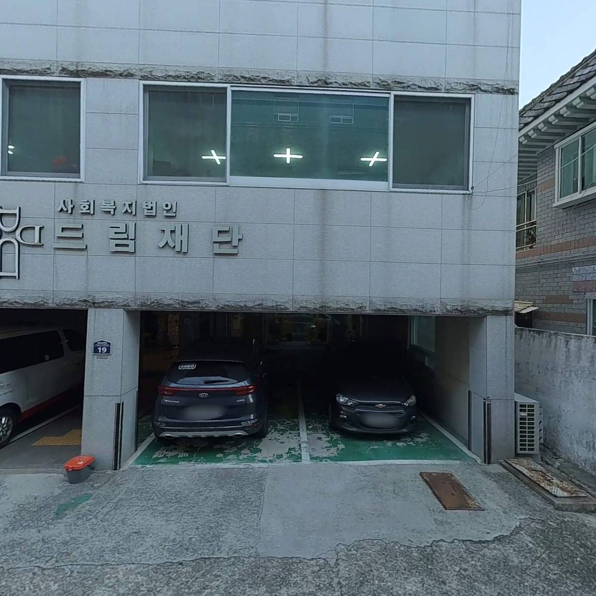사회복지법인 드림재단_3