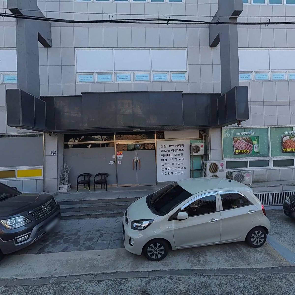 자연밥상
