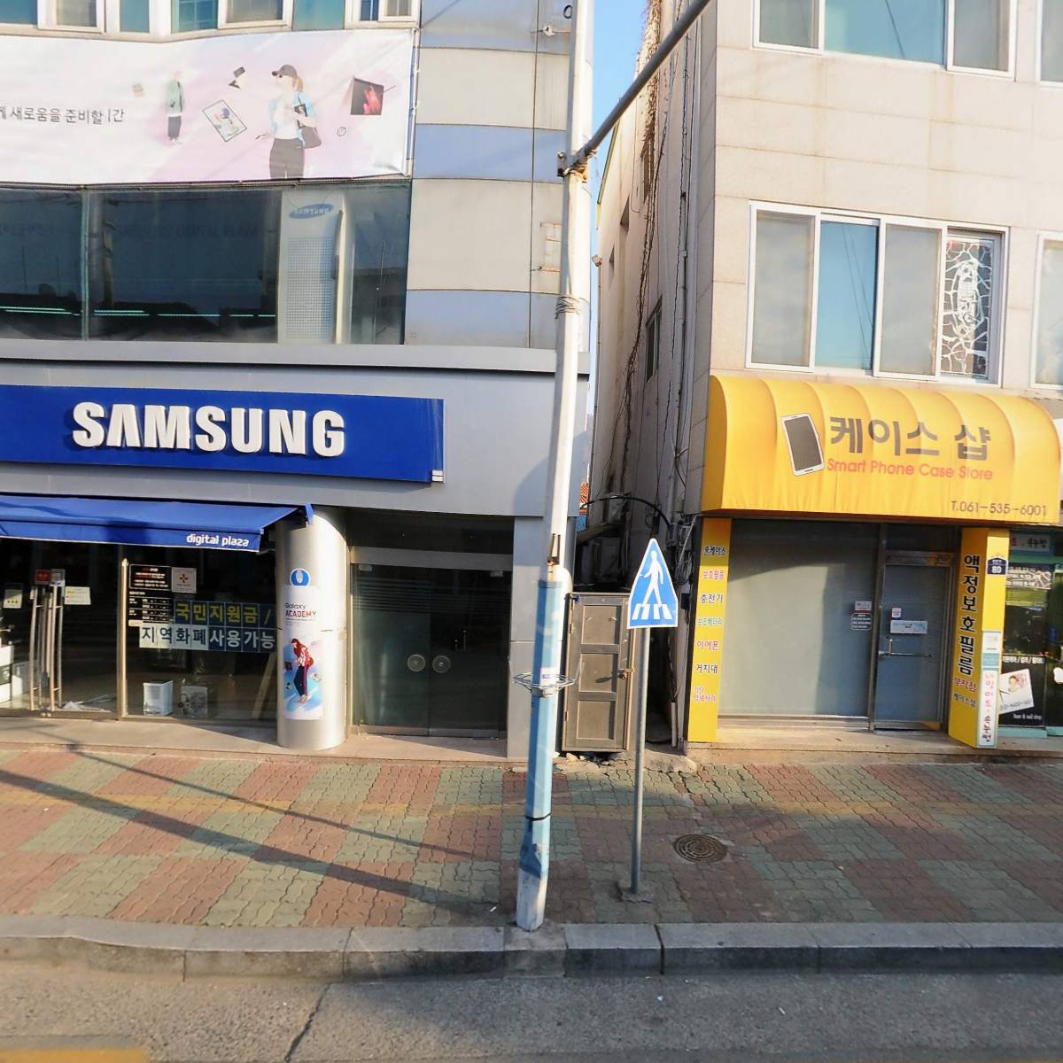 해남군농어촌협약지원센터