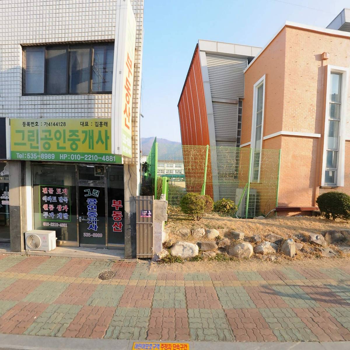 꿀잔치닭강정 성내점