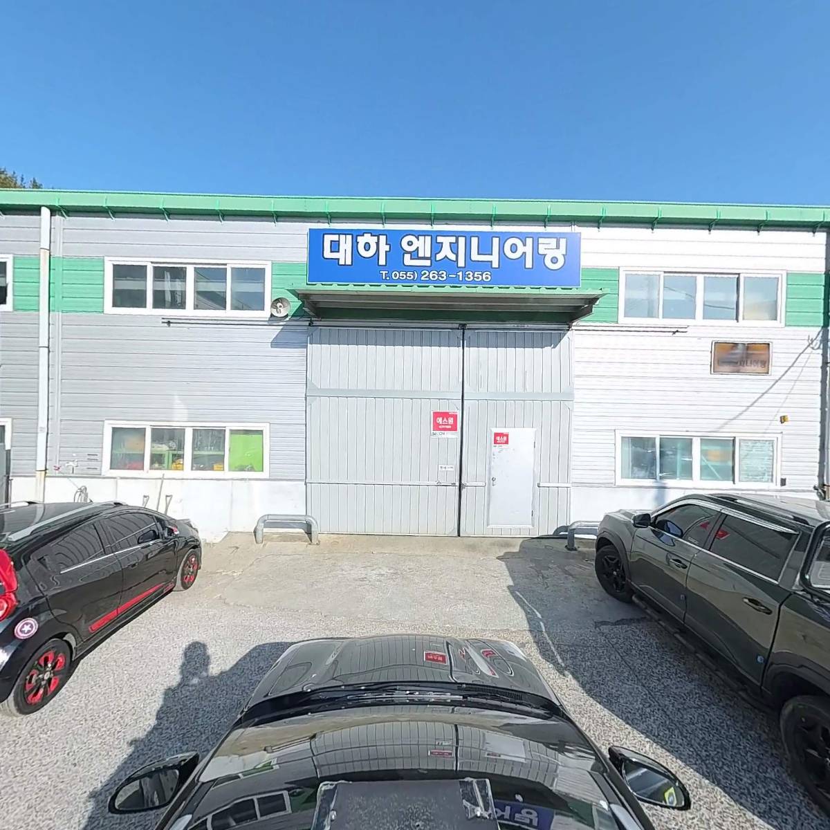 수강유통_4