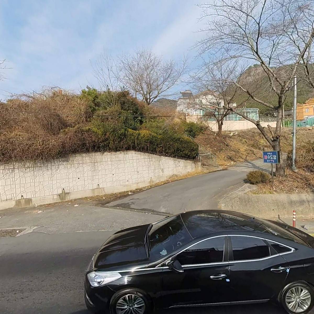 무학산산수정