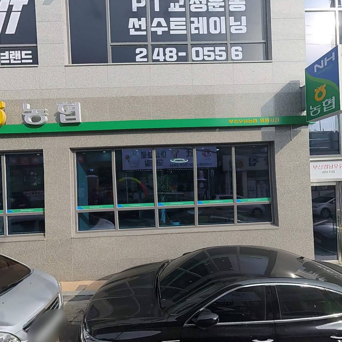 카페시소