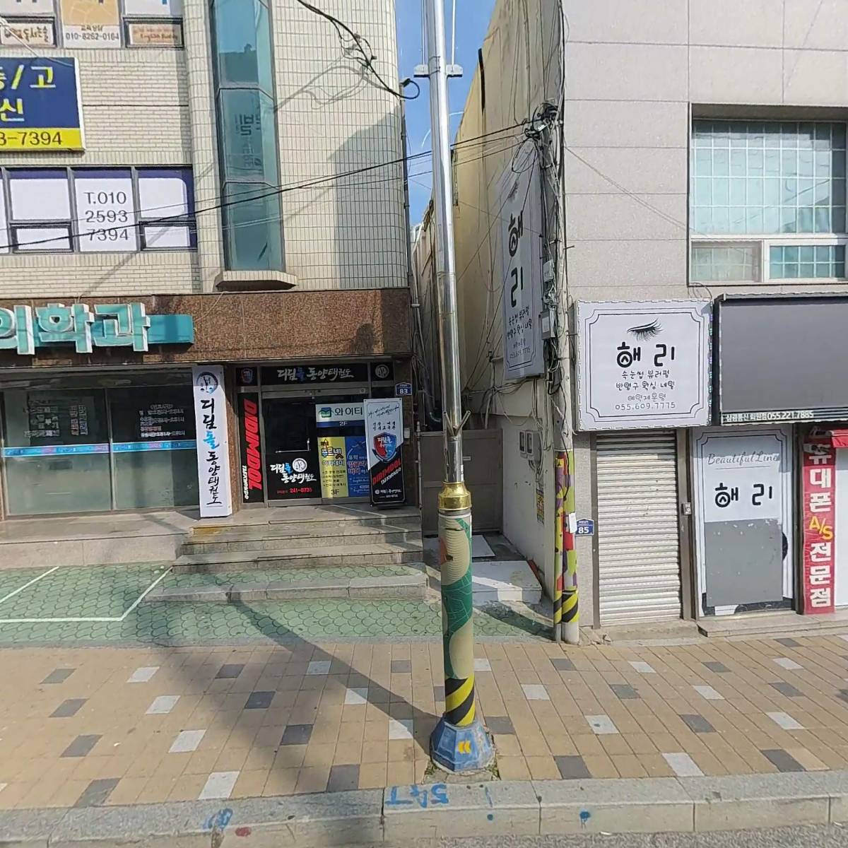 스카이호프