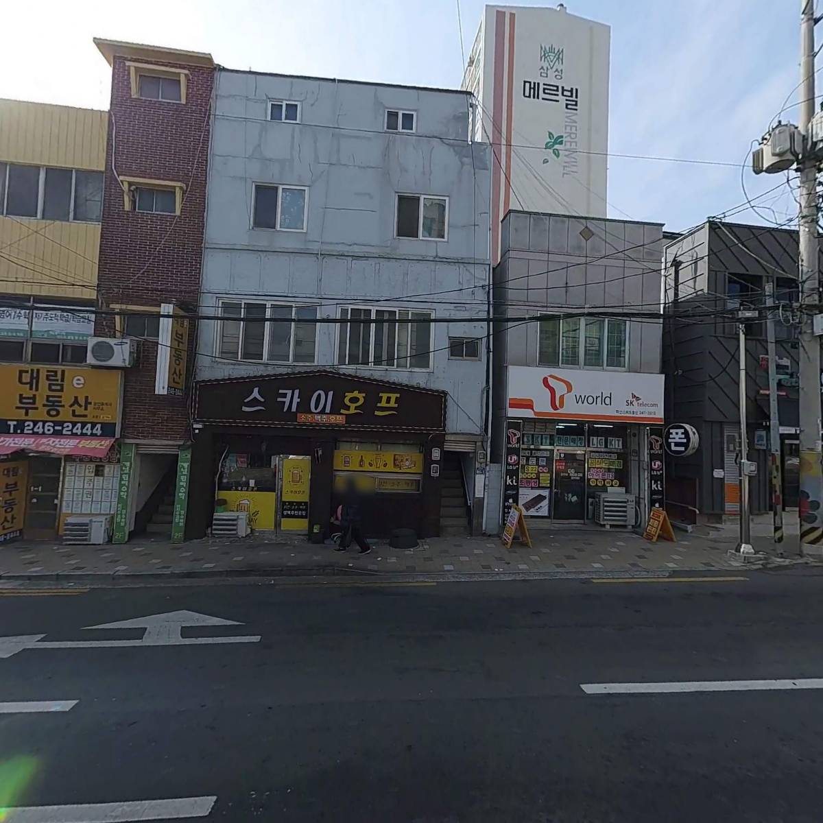 스카이호프_3