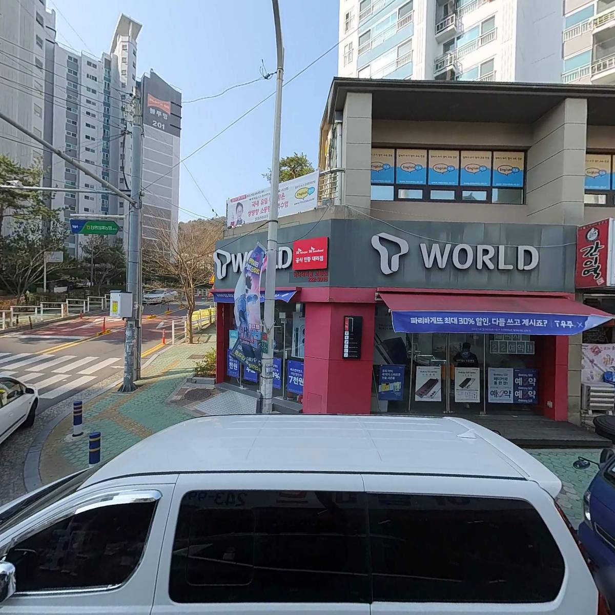 프레쉬아람마트교방점_3