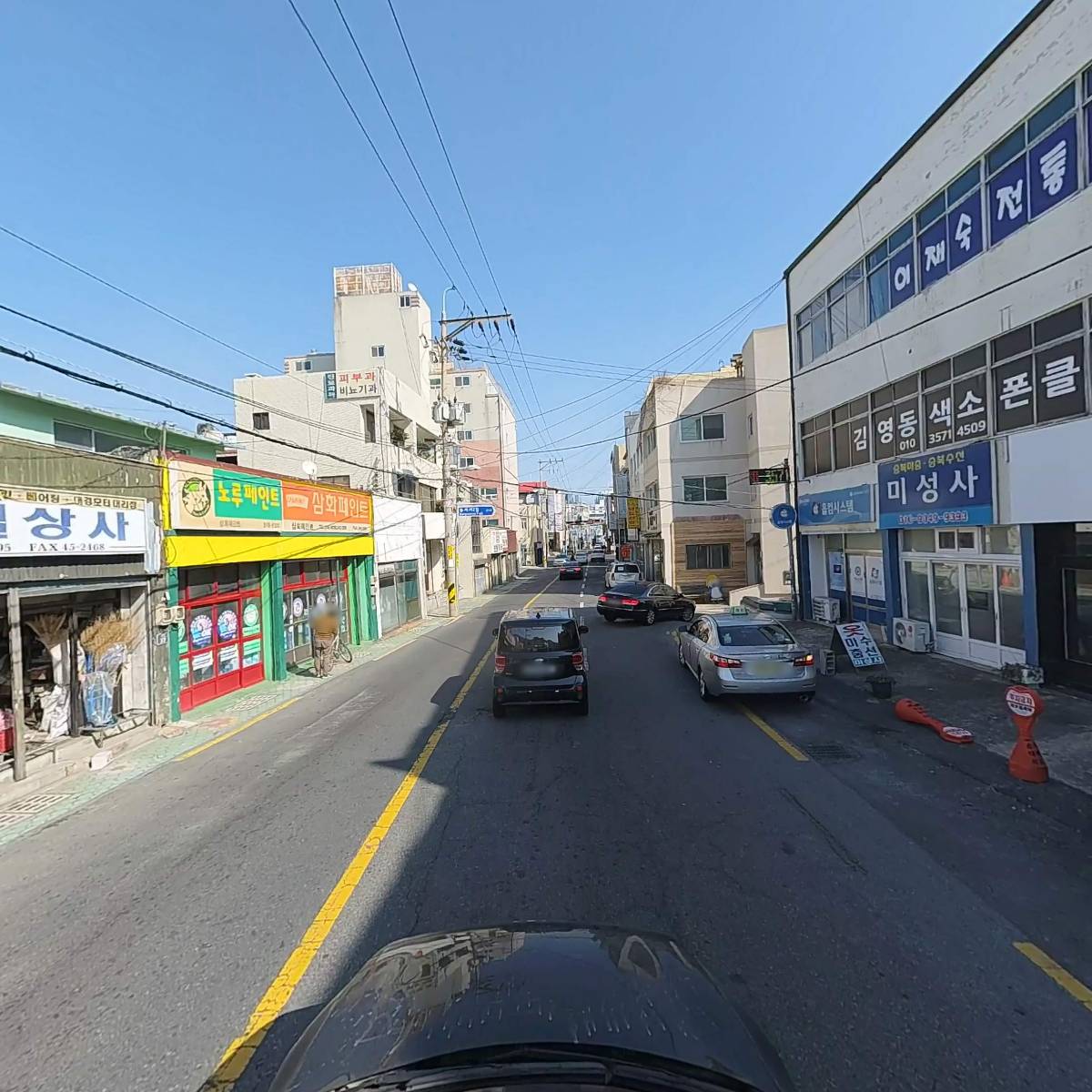 남일상사_4