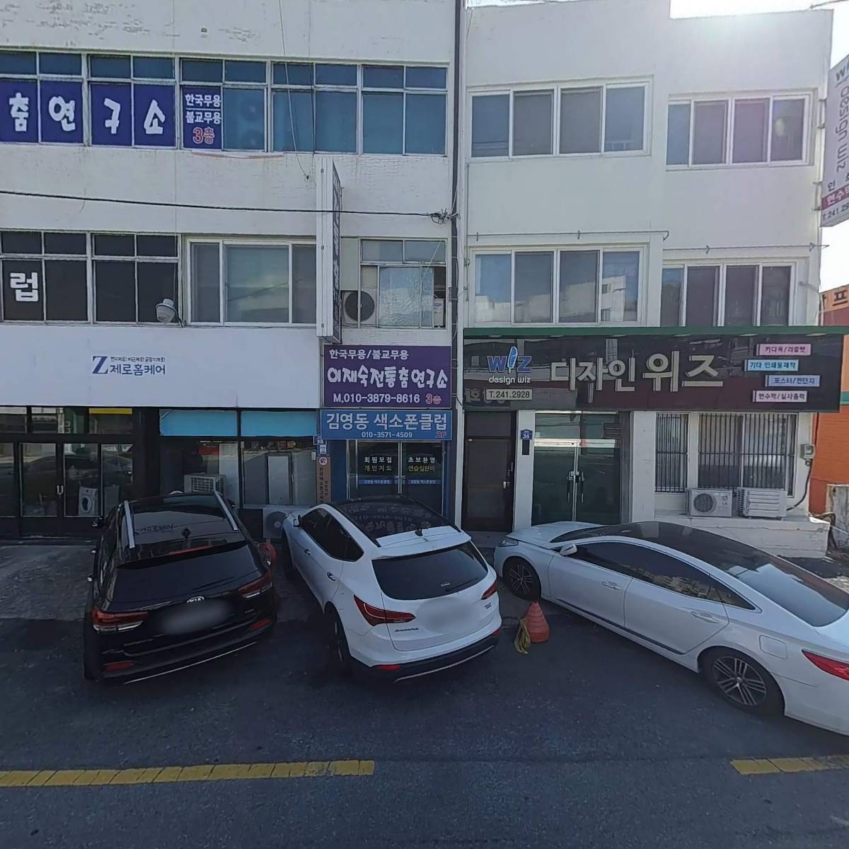 남일상사