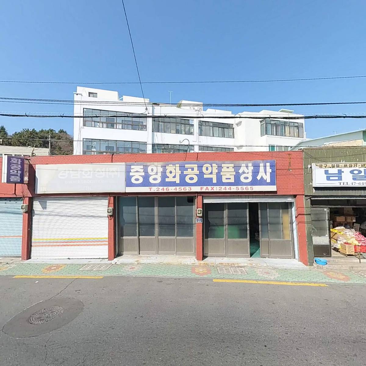 남일상사_3