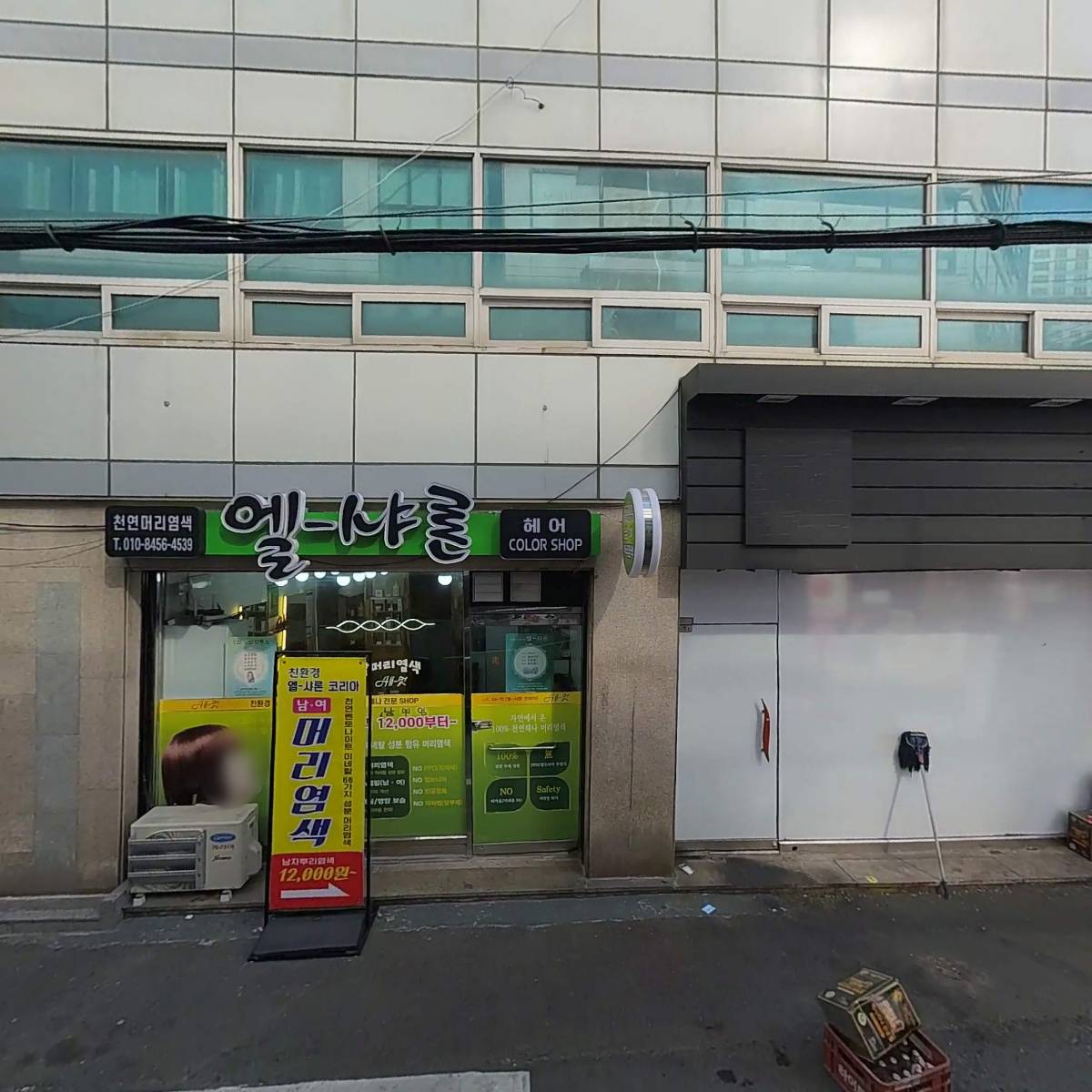 뚜벅이웰빙삼겹
