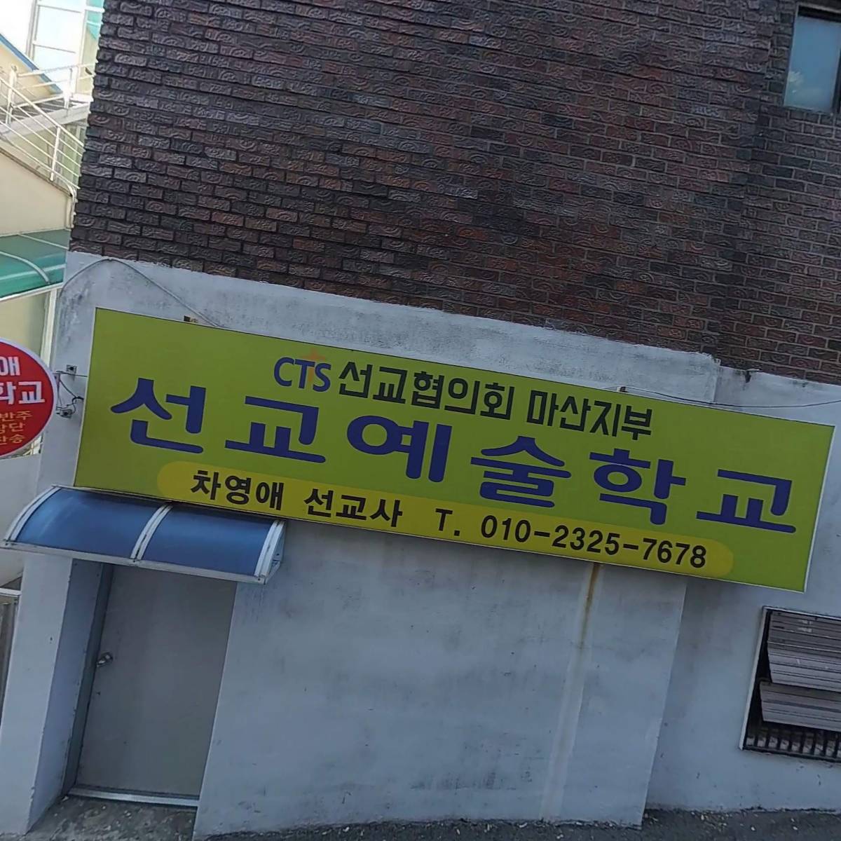 에스에스물류(S.S 물류)