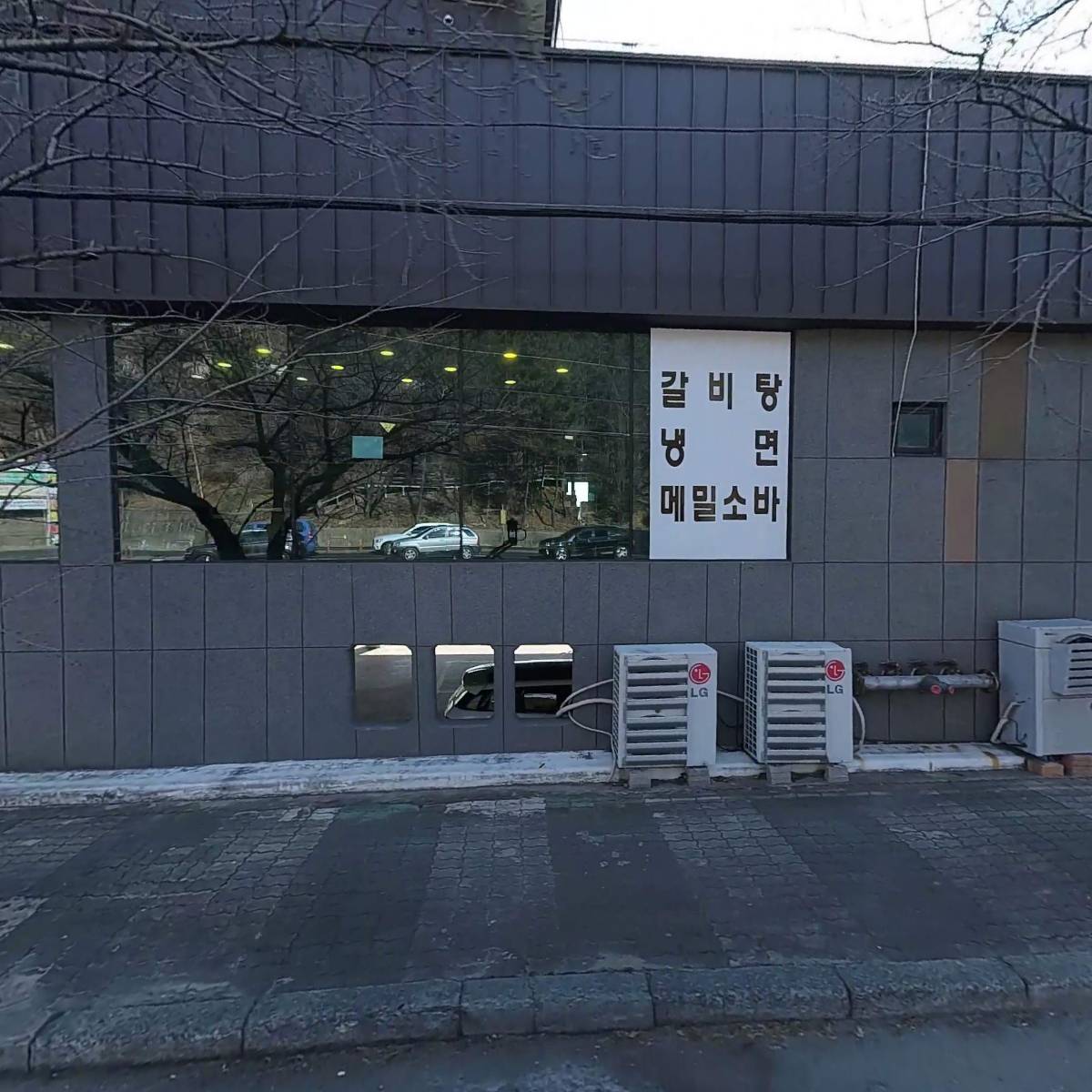 롯데슈퍼마산자산가맹점