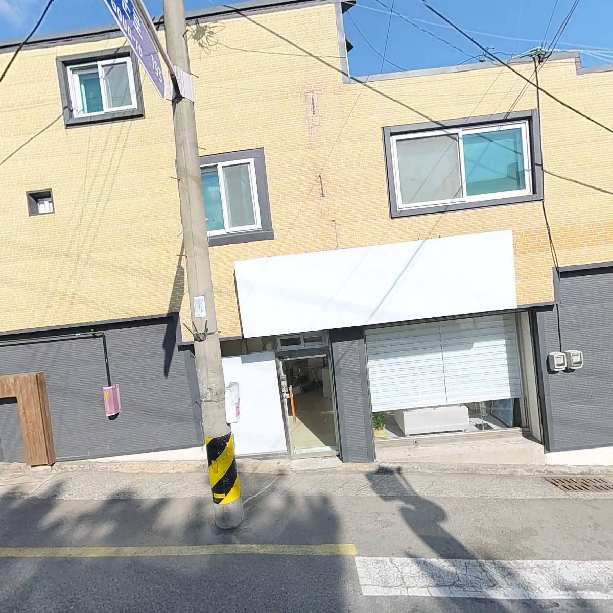 이룸재가복지센터