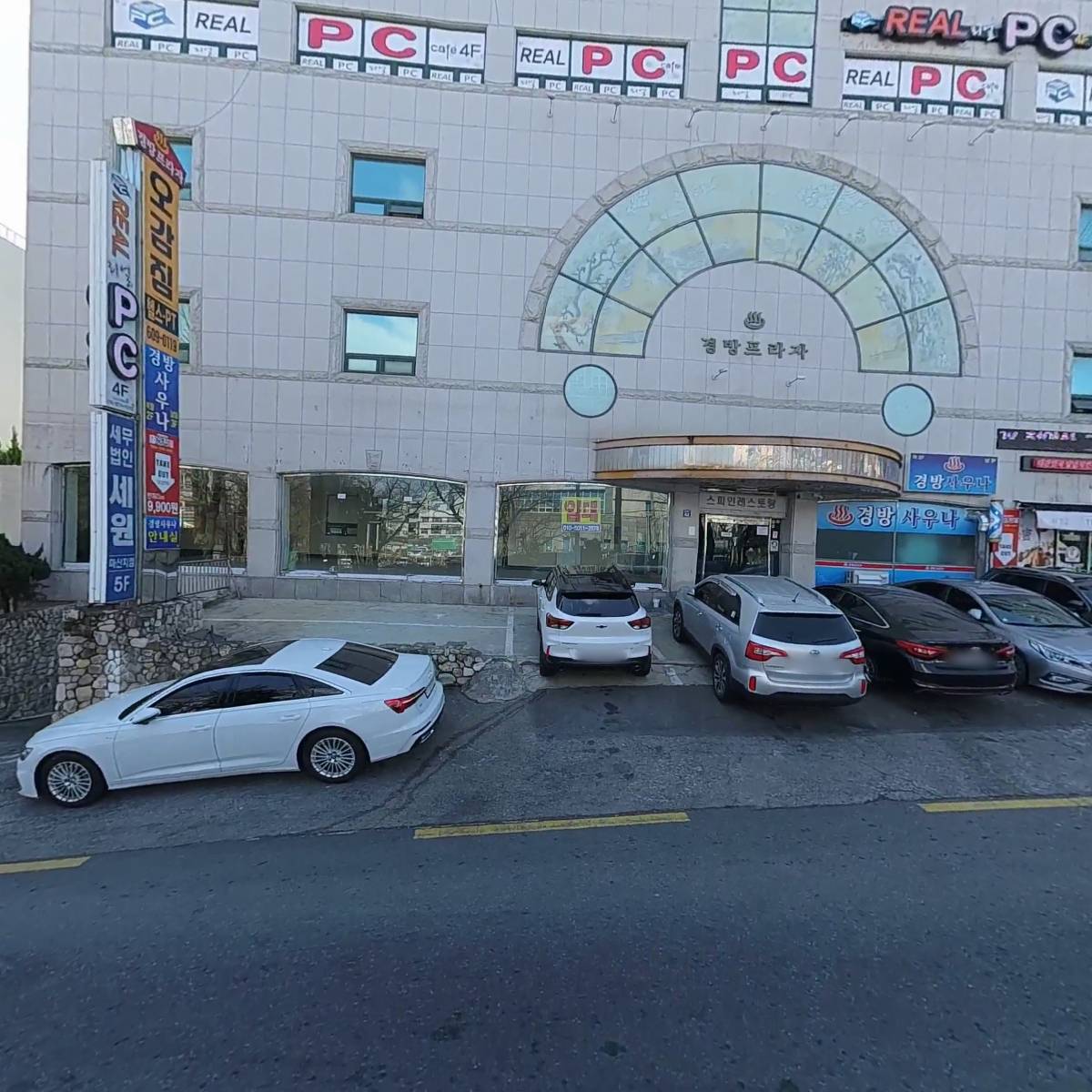 세무법인 세원 마산지점_3