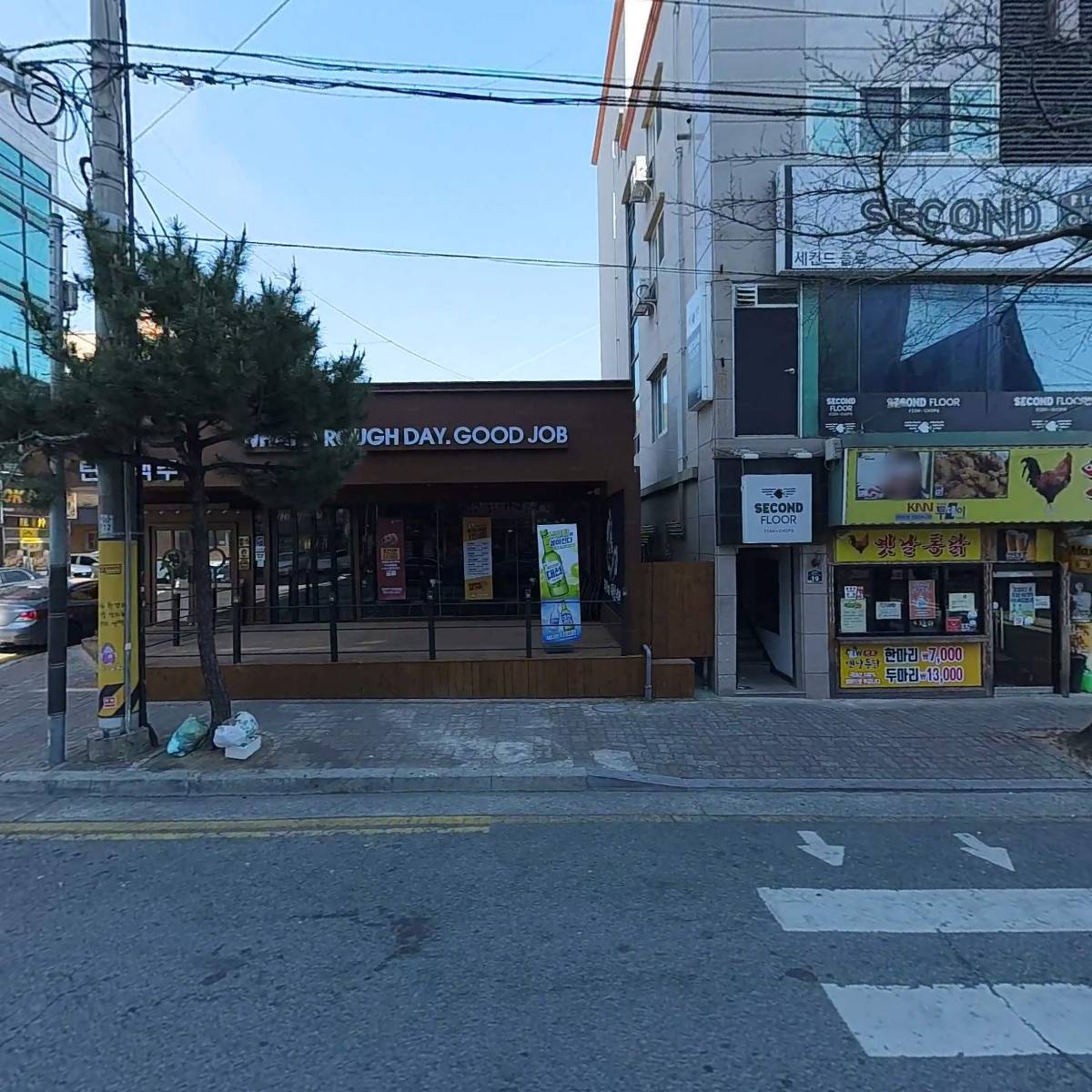 국제커피제과제빵아카데미학원