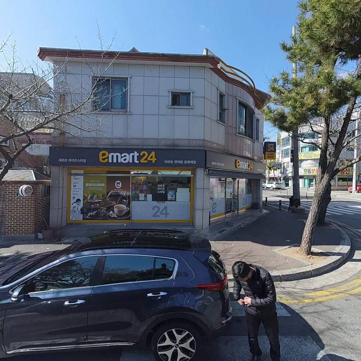 이마트24용원제일