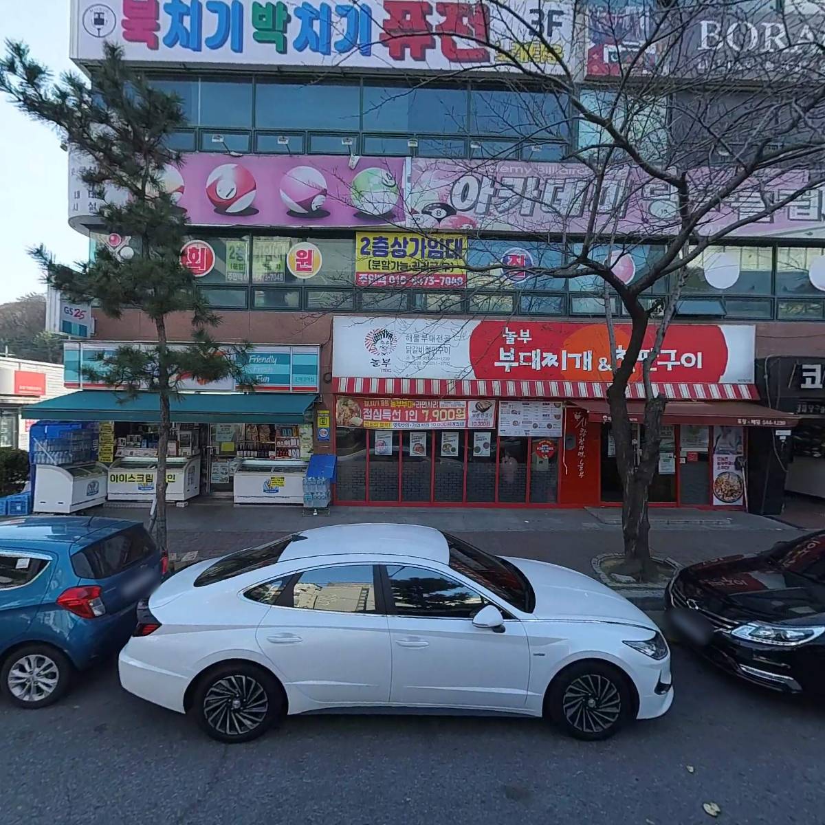 놀부부대찌개(용원점)_3