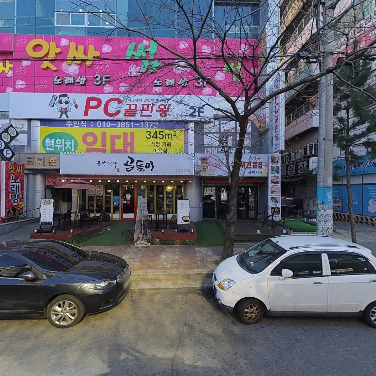주식회사비엠_3