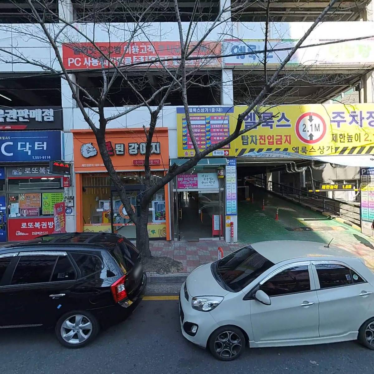 더하다용원점_3