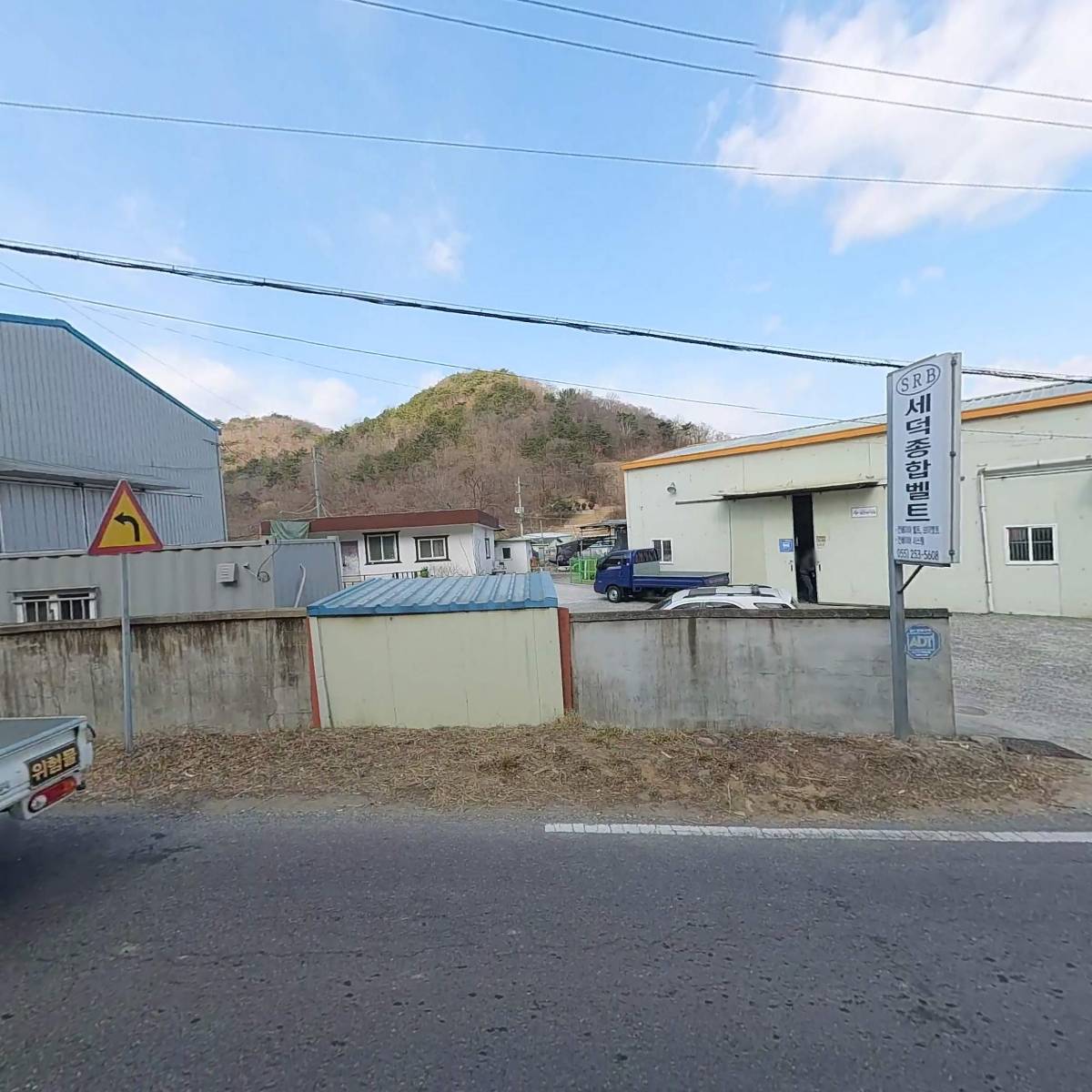 제일조은식자재유통_3